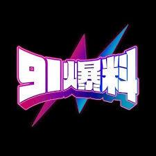 里昂热度飙得不正常，拉力反着走，细思极恐（49图库澳门截图被扒出）